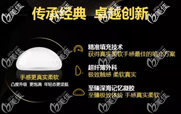 傲諾拉星熠假體優(yōu)勢 傲諾拉星熠假體優(yōu)勢