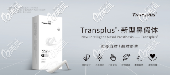 超體Transplus的圖片 超體Transplus的圖片
