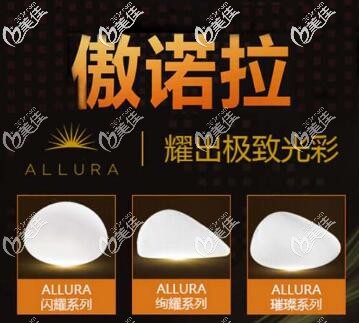 傲諾拉的系列和型號大小 傲諾拉的系列和型號大小