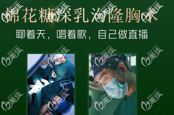 棉花糖豐胸過程很輕松 棉花糖豐胸過程很輕松