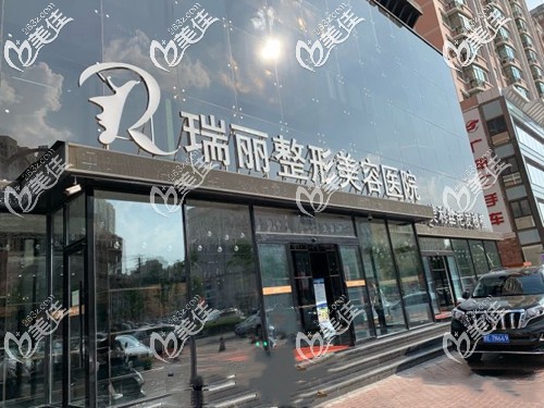 黑龍江瑞麗美利絲毛發(fā)移植 黑龍江瑞麗美利絲毛發(fā)移植