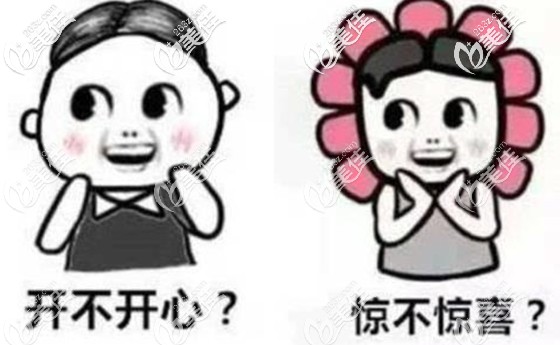 在深圳龍崗區(qū)做牙齒矯正有特價(jià)哦 在深圳龍崗區(qū)做牙齒矯正有特價(jià)哦