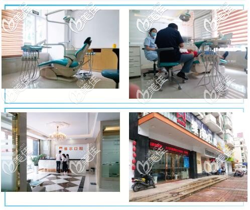 中山維爾口腔院內(nèi)環(huán)境 中山維爾口腔院內(nèi)環(huán)境