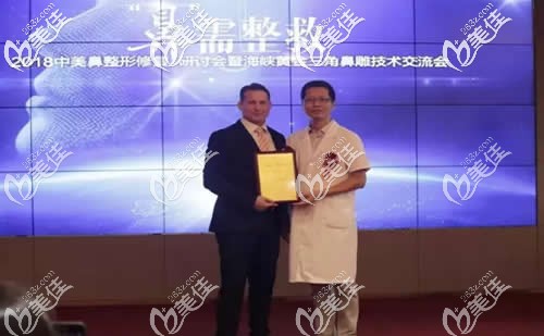 薛克墘醫(yī)生參加交流會議