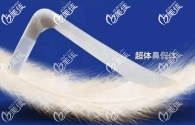 超體鼻假體材料