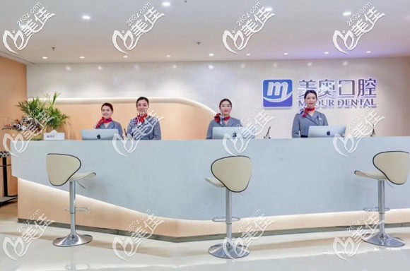 美奧口腔集團(tuán)創(chuàng)辦于2012年，集團(tuán)總部位于<!--<i data=20240703-sp></i>-->
