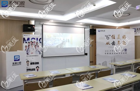 美奧特設(shè)了種植手術(shù)實(shí)時(shí)直播設(shè)備