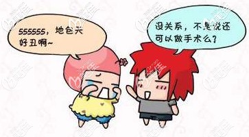 地包天有骨性和牙性之分