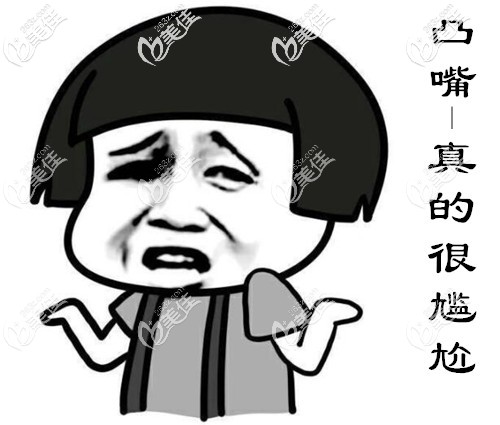 齙牙戴牙套之后嘴感覺變更凸了 齙牙戴牙套之后嘴感覺變更凸了