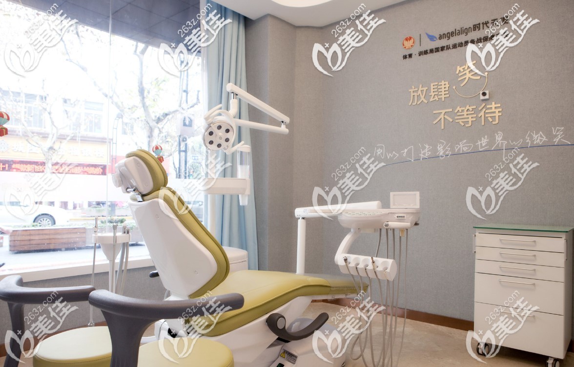 松豐齒科正畸診室 松豐齒科正畸診室