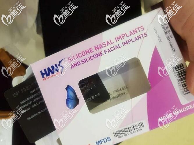 韓士生科假體外包裝材料