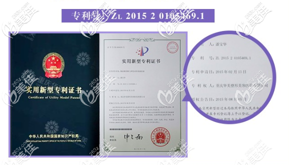 潘寶華磨骨技術(shù)資質(zhì)證書 潘寶華磨骨技術(shù)資質(zhì)證書