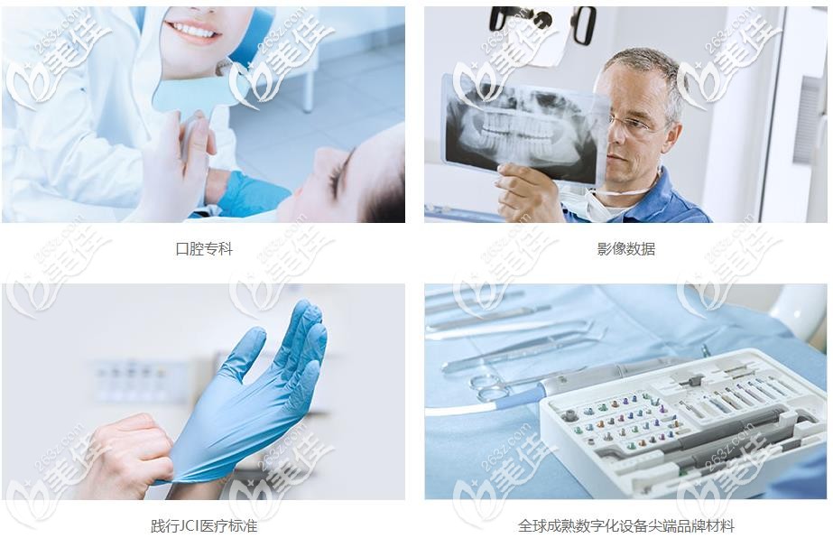 悅康口腔機構(gòu)設(shè)備 悅康口腔機構(gòu)設(shè)備