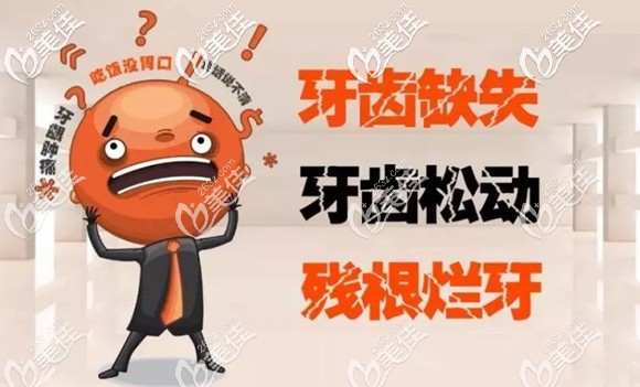 全口半固定種植牙多少錢來著