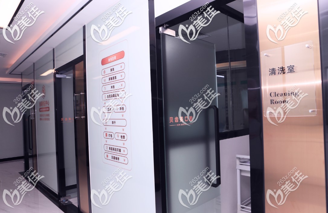 屬于<!--<i data=20240703-sp></i>-->美的清洗室