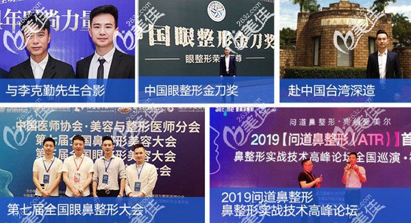 顏?zhàn)釉平?jīng)常受邀參加專業(yè)學(xué)術(shù)交流會(huì)議 顏?zhàn)釉平?jīng)常受邀參加專業(yè)學(xué)術(shù)交流會(huì)議