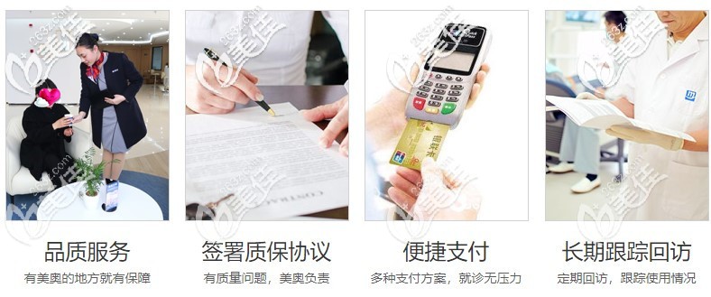 種植牙后期服務(wù)