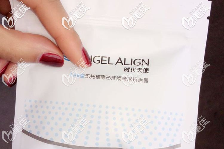 無托槽隱形矯治器 無托槽隱形矯治器