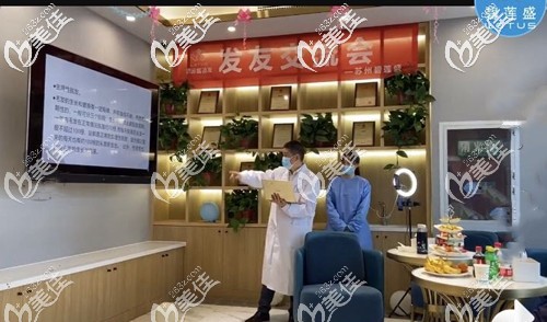 定期為發(fā)友舉行交流會普及植發(fā)知識