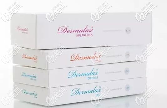 Deimalax德瑪玻尿酸