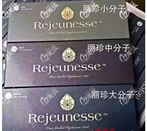 麗珍玻尿酸品牌 麗珍玻尿酸品牌