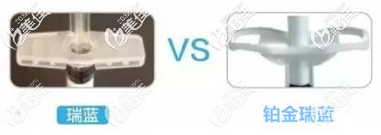 鉑金瑞藍(lán)新材質(zhì)和外觀設(shè)計 鉑金瑞藍(lán)新材質(zhì)和外觀設(shè)計