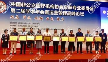 李影參加皮膚專業(yè)委員會(huì)第二屆學(xué)術(shù)年會(huì)暨運(yùn)營(yíng)管理<!--<i data=20240703-sp></i>-->會(huì) 李影參加皮膚專業(yè)委員會(huì)第二屆學(xué)術(shù)年會(huì)暨運(yùn)營(yíng)管理<!--<i data=20240703-sp></i>-->會(huì)