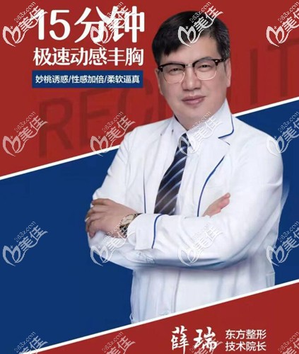 技術(shù)院長(zhǎng)薛瑞 技術(shù)院長(zhǎng)薛瑞