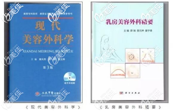 薛瑞主編著作 薛瑞主編著作