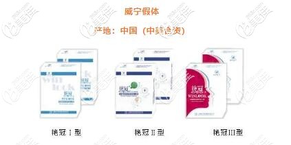 艷冠假體1段2段3短的區(qū)別介紹 艷冠假體1段2段3短的區(qū)別介紹