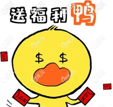 給廣州越秀區(qū)的人送牙科福利嘍 給廣州越秀區(qū)的人送牙科福利嘍