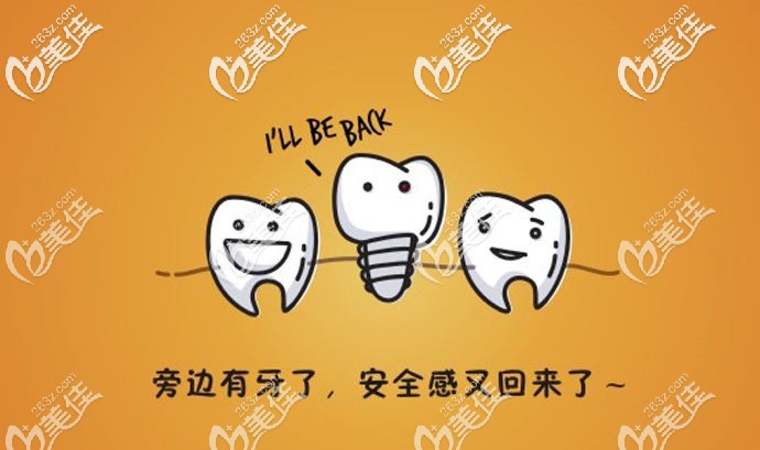 韓國進(jìn)口種植牙價(jià)格 韓國進(jìn)口種植牙價(jià)格