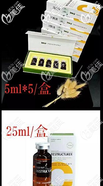 英諾小棕瓶不同毫升數(shù)的區(qū)別