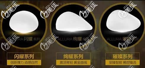 傲諾拉假體型號及市場價位介紹 傲諾拉假體型號及市場價位介紹