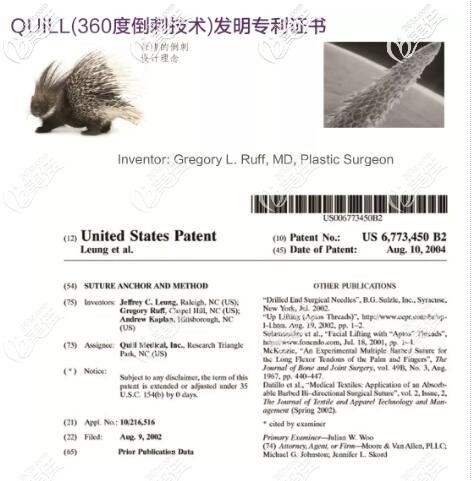 美國快翎線認證證書 美國快翎線認證證書