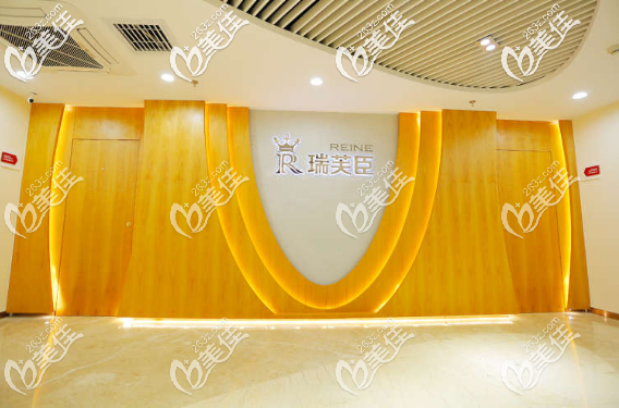 瑞芙臣品牌實(shí)力