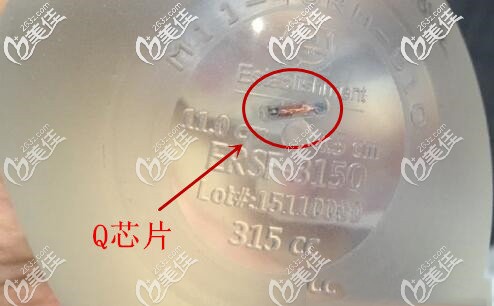 帶芯片的魔滴假體 帶芯片的魔滴假體