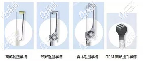 黃金微雕不同手柄不同治療部位 黃金微雕不同手柄不同治療部位