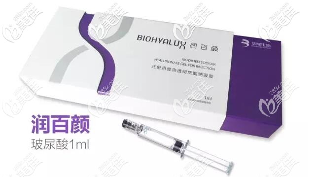 潤百顏玻尿酸 潤百顏玻尿酸