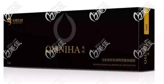 奧昵玻尿酸 奧昵玻尿酸