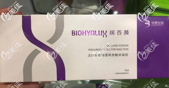 潤百顏白紫包裝 潤百顏白紫包裝