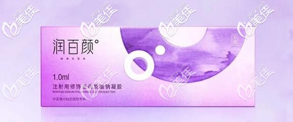 潤百顏星耀包裝 潤百顏星耀包裝