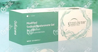 羽美玻尿酸的優(yōu)勢和維持時間 羽美玻尿酸的優(yōu)勢和維持時間