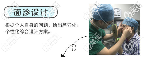 廣州佳人李宗磊醫(yī)生雙眼皮面診過程圖 廣州佳人李宗磊醫(yī)生雙眼皮面診過程圖