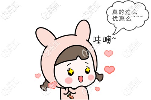 北京西城區(qū)做種植牙哪里好還便宜