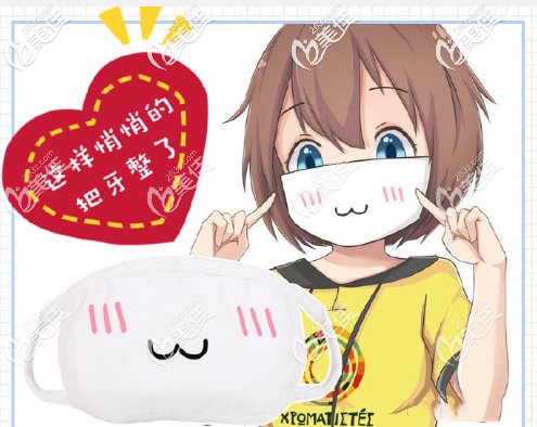 防止門牙越來越外突做金屬托槽齙牙矯正 防止門牙越來越外突做金屬托槽齙牙矯正