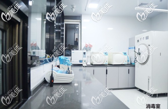 牙管家口腔的消毒室