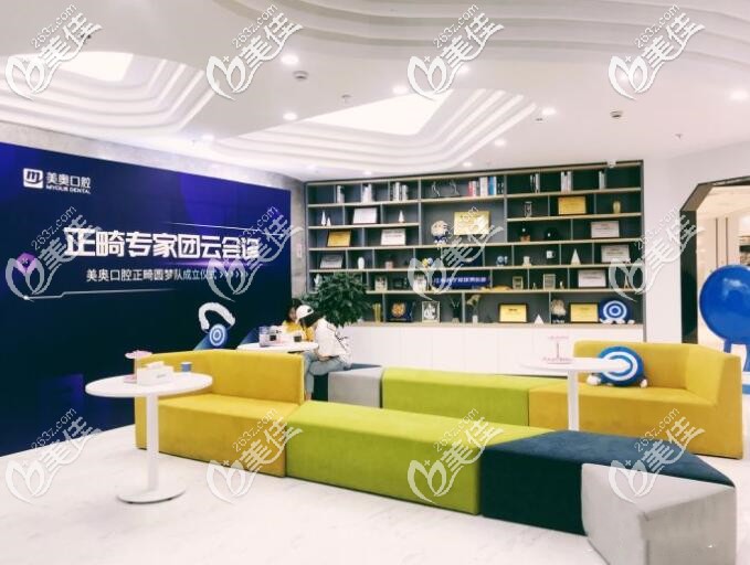 在南京美奧口腔做齙牙矯正 在南京美奧口腔做齙牙矯正