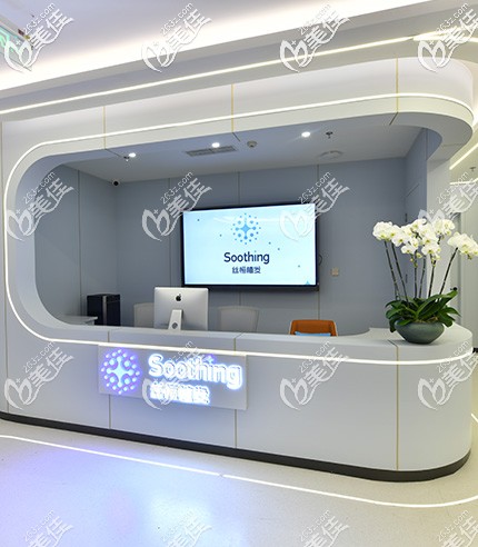 成都絲恒植發(fā)護(hù)士臺(tái)