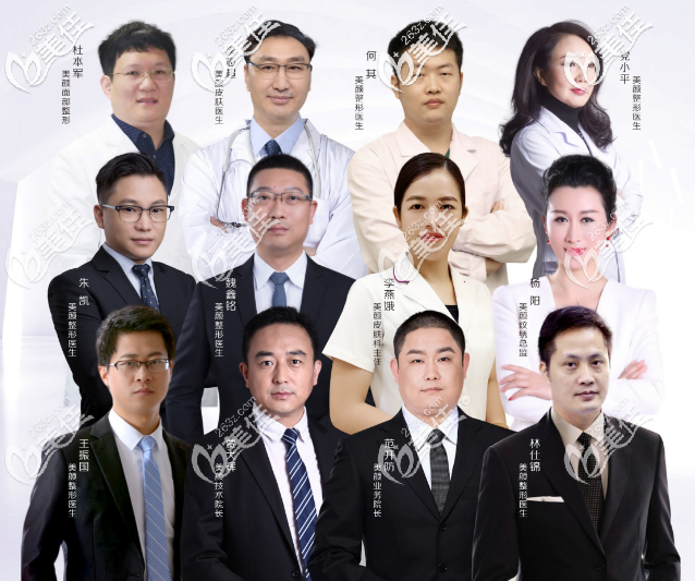 深圳美顏整形醫(yī)院醫(yī)生團隊